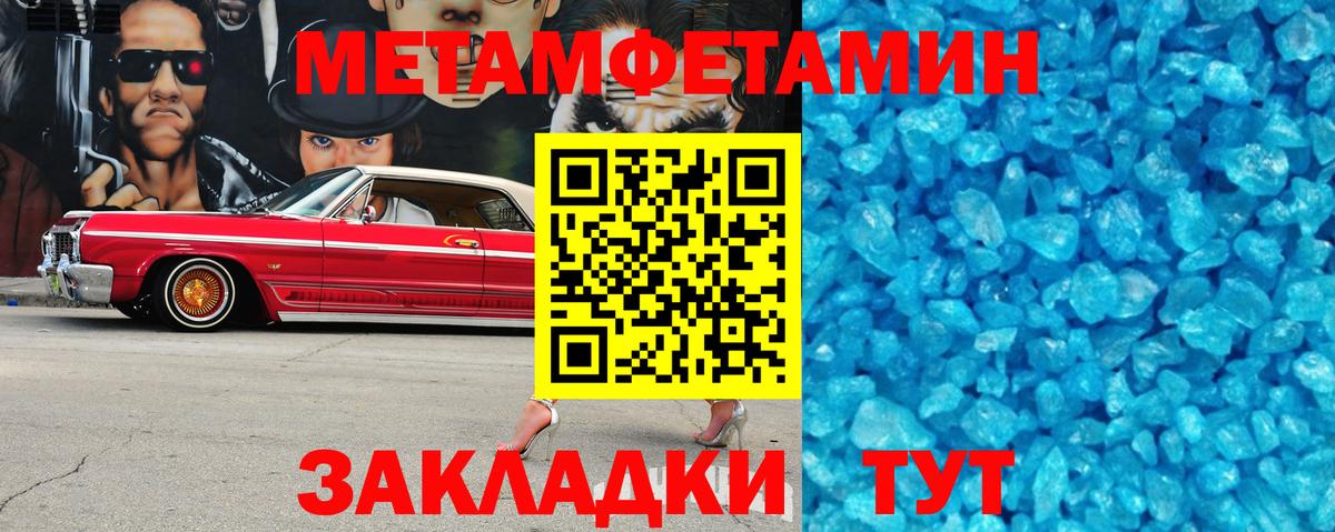 Amphetamine 97%  АМФЕТАМИН  Искитим  Вход с VPN 