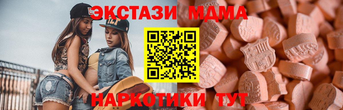 ЭКСТАЗИ VHQ Искитим