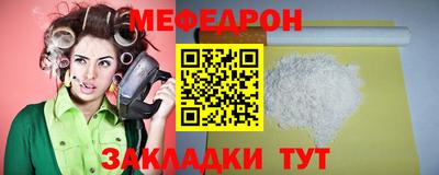 кокаин VHQ Кинель