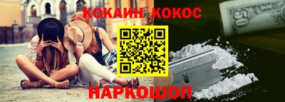 кокаин VHQ Кинель