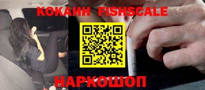 кокаин VHQ Кинель