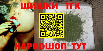 кокаин VHQ Кинель