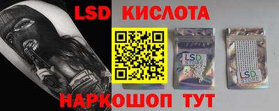 кокаин VHQ Кинель