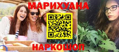 гашишное масло Кимры