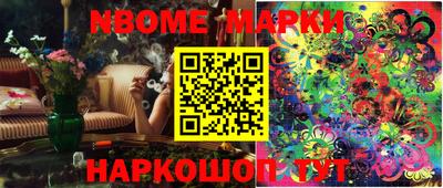 jwh Кингисепп
