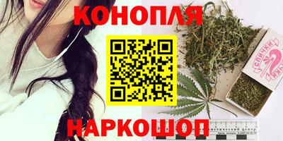 гашишное масло Кимры