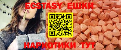 кокаин VHQ Кинель