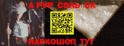 кокаин VHQ Кинель