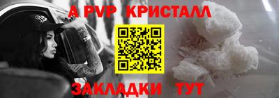 кокаин VHQ Кинель