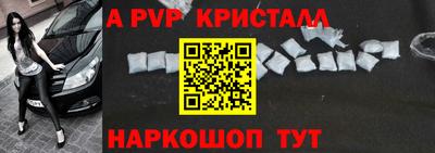 кокаин VHQ Кинель