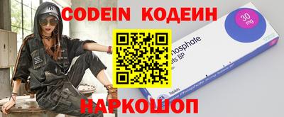 кокаин VHQ Кинель