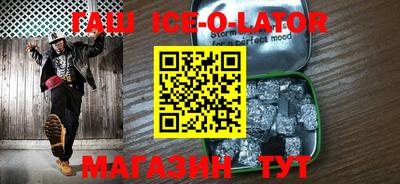 гашишное масло Кимры
