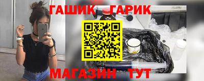 гашишное масло Кимры