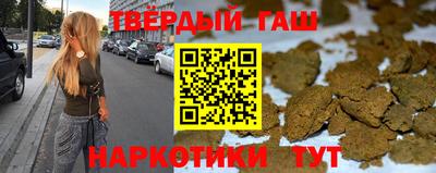 кокаин VHQ Кинель