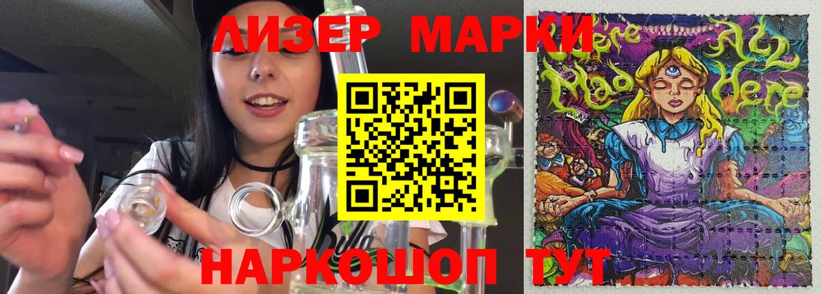 LSD-25 экстази  Лсд 25 экстази ecstasy  Вход с VPN  LSD-25 экстази кислота  Искитим 