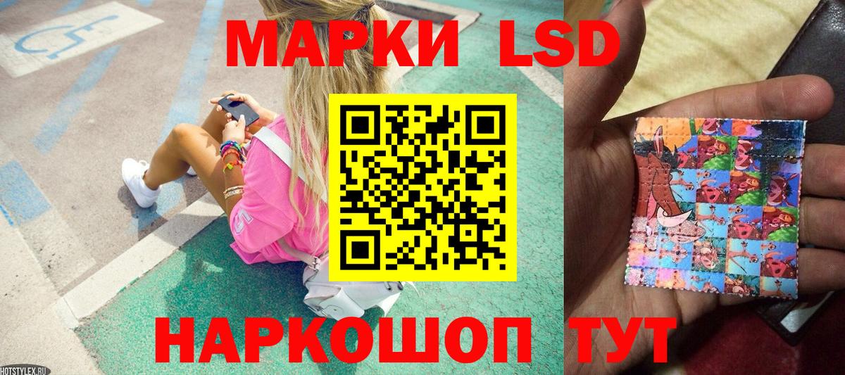 Марки N-bome 1500мкг  Вход с VPN  Искитим  где купить наркотик  Марки N-bome 1500мкг 