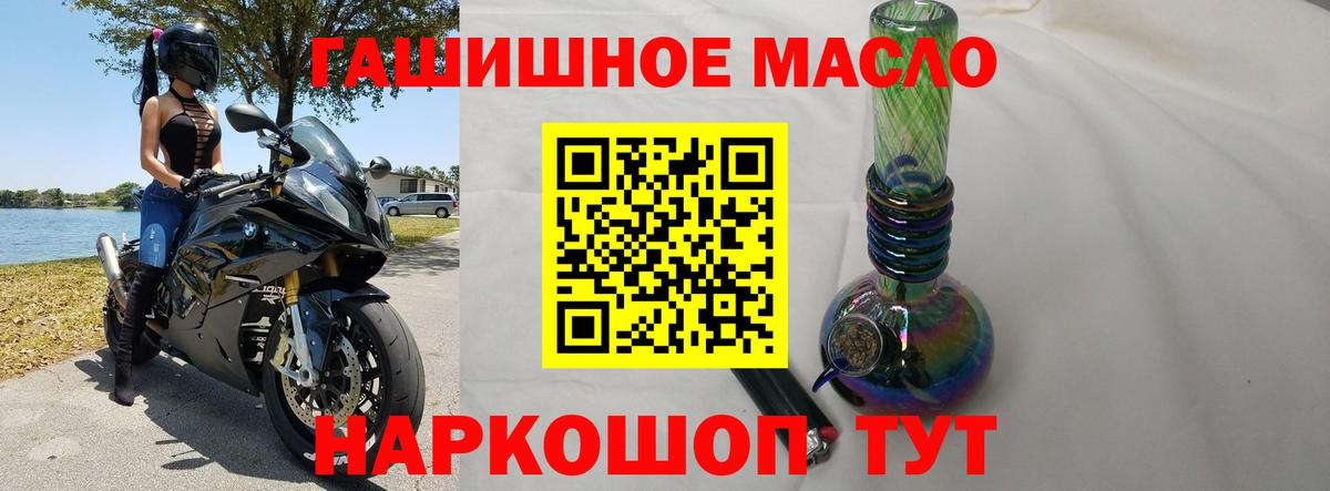 ТГК Wax  мега рабочий сайт  Искитим  Дистиллят ТГК Wax  Вход с VPN 