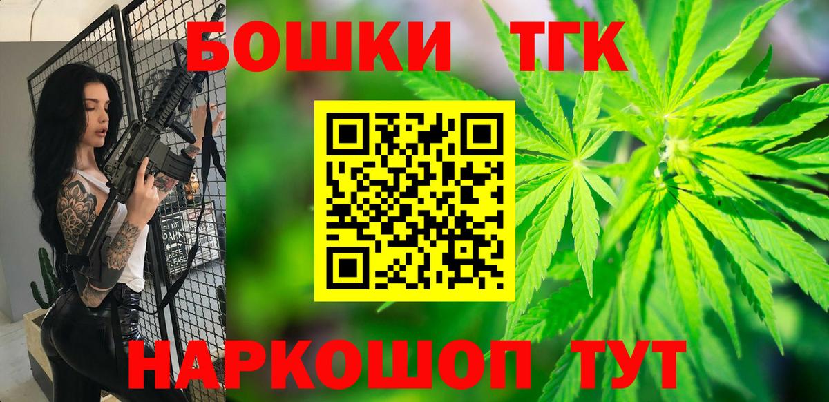 Конопля VHQ Искитим