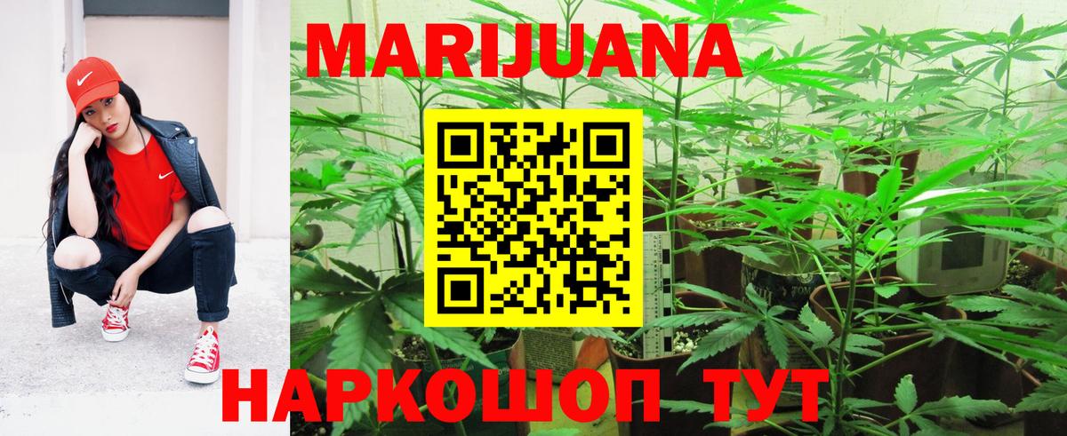 Марихуана индика  Вход с VPN  Бошки Шишки VHQ  МАРИХУАНА планчик  Бошки марихуана THC 21%  Искитим 